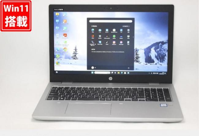 良品 フルHD 15.6型 HP ProBook 650G5 Windows11 第8世代 i7-8565U 8GB NVMe 256GB-SSD カメラ 無線 Office付き 中古パソコン  管:0943v