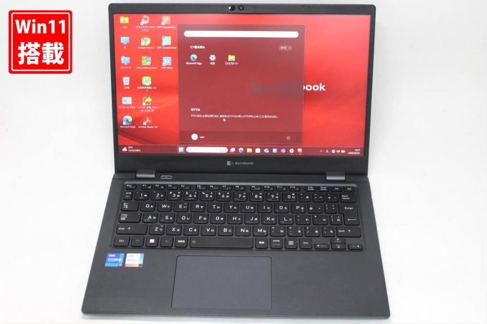 中古 フルHD 13.3型 TOSHIBA dynabook G83HU Windows11 第11世代 i7-1165G7 16GB NVMe 256GB-SSD カメラ 無線Wi-Fi6 Office付き 中古パソコン 管:1036s