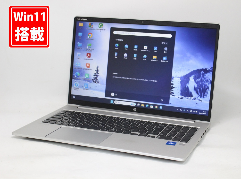 充放電回数10回 中古良品 15.6型 HP ProBook 450 G8 Windows11 第11世代 i5-1135G7 8GB NVMe 256GB-SSD カメラ 無線 Office付き 中古パソコン 管:1216k