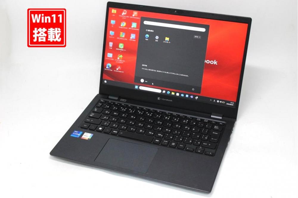 中古 フルHD 13.3型 TOSHIBA dynabook G83HU Windows11 第11世代 i7-1165G7 16GB NVMe 256GB-SSD カメラ 無線Wi-Fi6 Office付き 中古パソコン 管:1143s