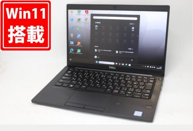 良品 フルHD 13.3型 DELL Latitude 7390 Windows11 第8世代 i5-8250U 8GB 256GB-SSD カメラ 無線 Office付き 中古パソコン 税無 管:1529m