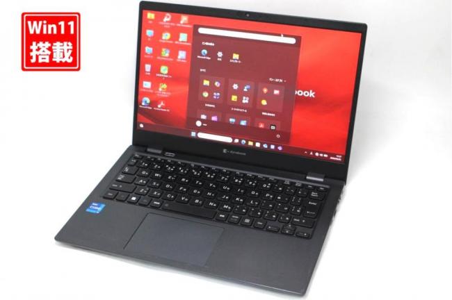 中古 フルHD 13.3型 TOSHIBA dynabook G83HU Windows11 第11世代 i7-1165G7 16GB NVMe 256GB-SSD カメラ 無線Wi-Fi6 Office付き 中古パソコン 管:1502s
