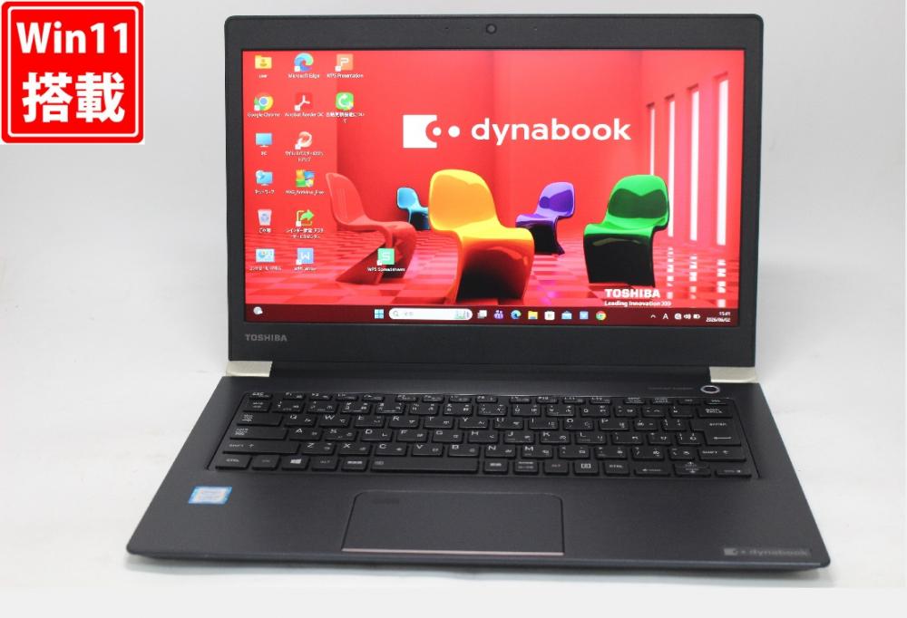 良品 フルHD 13.3型 TOSHIBA dynabook UZ63H Windows11 第8世代 i7-8550U 8GB 512GB-SSD カメラ 無線 Office付き 中古パソコン 管:1642w