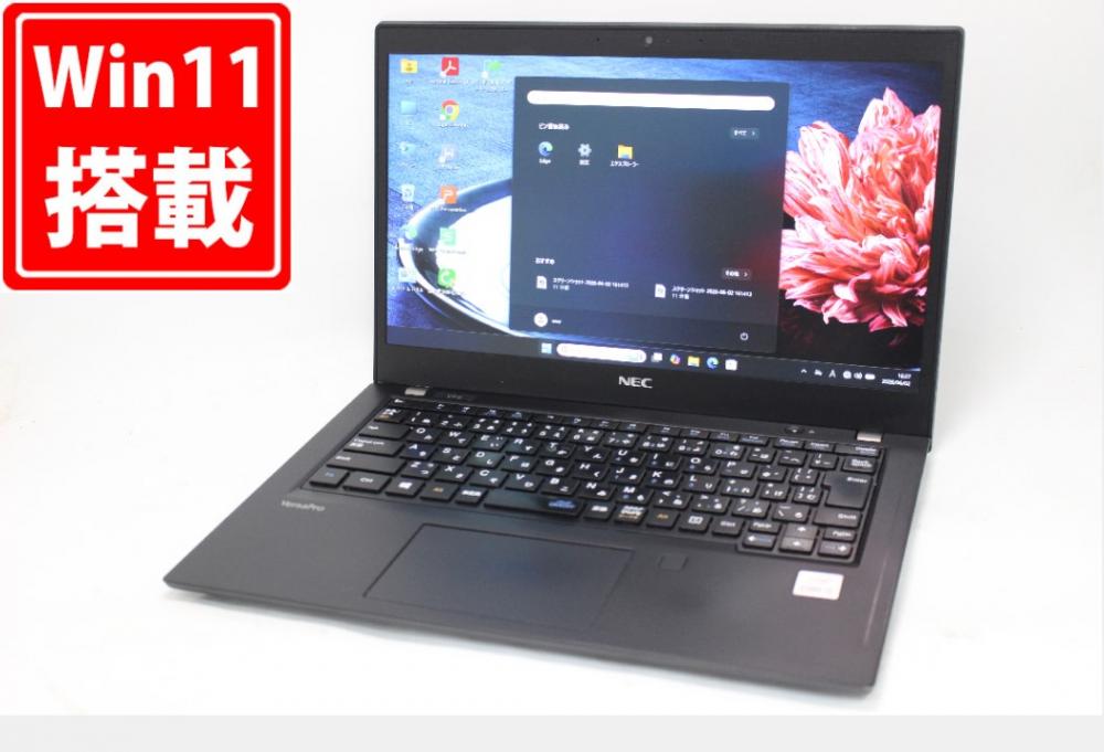 中古 フルHD 13.3型 NEC VersaPro PC-VKT16G-9 Windows11 第10世代 i5-10210U 8GB NVMe 256GB-SSD カメラ 無線 Office付き 中古パソコン 管:1705m