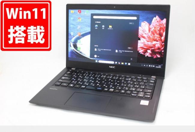 中古 フルHD 13.3型 NEC VersaPro PC-VKT16G-9 Windows11 第10世代 i5-10210U 8GB NVMe 256GB-SSD カメラ 無線 Office付き 中古パソコン 管:1705m