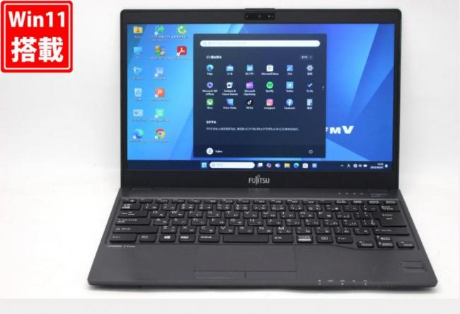 中古 フルHD 13.3型 Fujitsu LIFEBOOK U938VW Windows11 八世代 i7-8550U 12GB 256GB-SSD カメラ 無線 Office付 中古パソコン 管:1638v