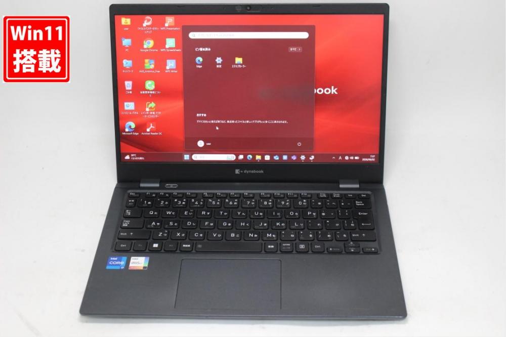 中古 フルHD 13.3型 TOSHIBA dynabook G83HU Windows11 第11世代 i7-1165G7 16GB NVMe 256GB-SSD カメラ 無線Wi-Fi6 Office付き 中古パソコン 管:1603s