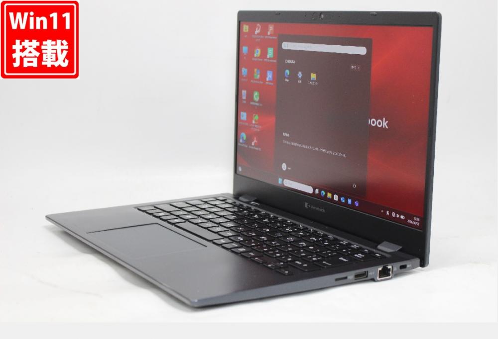中古 フルHD 13.3型 TOSHIBA dynabook G83HU Windows11 第11世代 i7-1165G7 16GB NVMe 256GB-SSD カメラ 無線Wi-Fi6 Office付き 中古パソコン 管:1875r