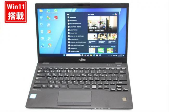 1846時間 中古良品 フルHD 13.3型 Fujitsu LIFEBOOK U939A Windows11 八世代 i5-8365u 8GB 256GB-SSD 無線 Office付 中古パソコン 管:1835s