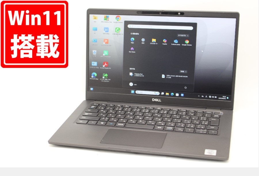 中古良品 フルHD タッチ 13.3型 DELL Latitude 7310 Windows11 第10世代 i7-10610U 16GB NVMe 512GB-SSD カメラ 無線Wi-Fi6 Office付 中古パソコン 管:1022m