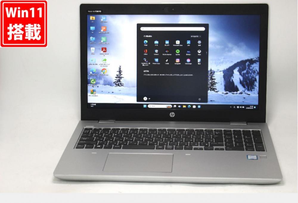 良品 フルHD 15.6型 HP ProBook 650G5 Windows11 第8世代 i7-8565U 16GB NVMe 256GB-SSD + 500GB-HDD カメラ 無線 Office付き 中古パソコン 管:1031v
