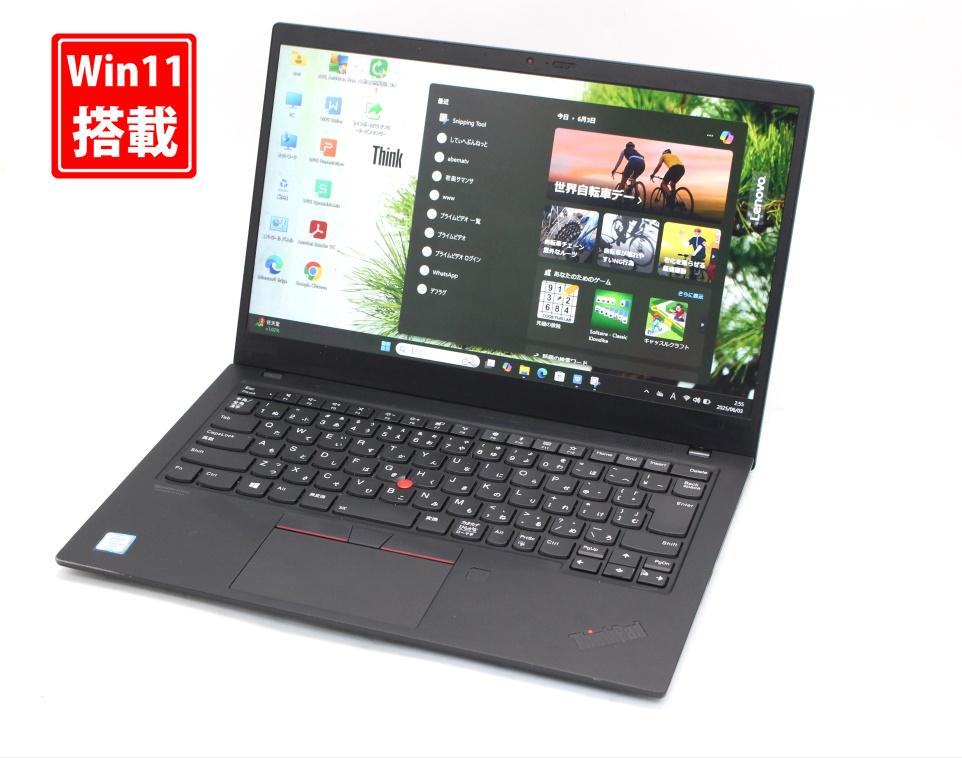 中古良品 フルHD 14型 Lenovo ThinkPad X1 Carbon Windows11 八世代 i5-8365u 8GB NVMe 256GB-SSD カメラ 無線 Office付 中古パソコン 管:1152s