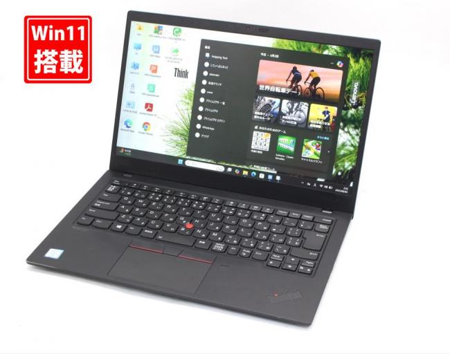 中古良品 フルHD 14型 Lenovo ThinkPad X1 Carbon Windows11 八世代 i5-8365u 8GB NVMe 256GB-SSD カメラ 無線 Office付 中古パソコン 管:1152s