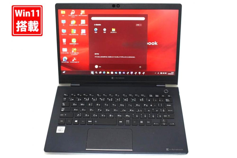 中古 フルHD 13.3型 TOSHIBA dynabook GZ83PL Windows11 第10世代 i7-10710u 16GB NVMe 512GB-SSD カメラ 無線Wi-Fi6 Office付き 中古パソコン 管:1319s