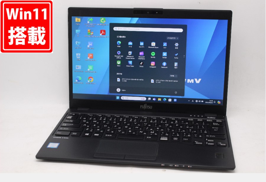 653時間 中古良品 フルHD 13.3型 Fujitsu LIFEBOOK U939A Windows11 八世代 i5-8365U 8GB NVMe 256GB-SSD カメラ 無線 Office付 中古パソコン 管:1408m