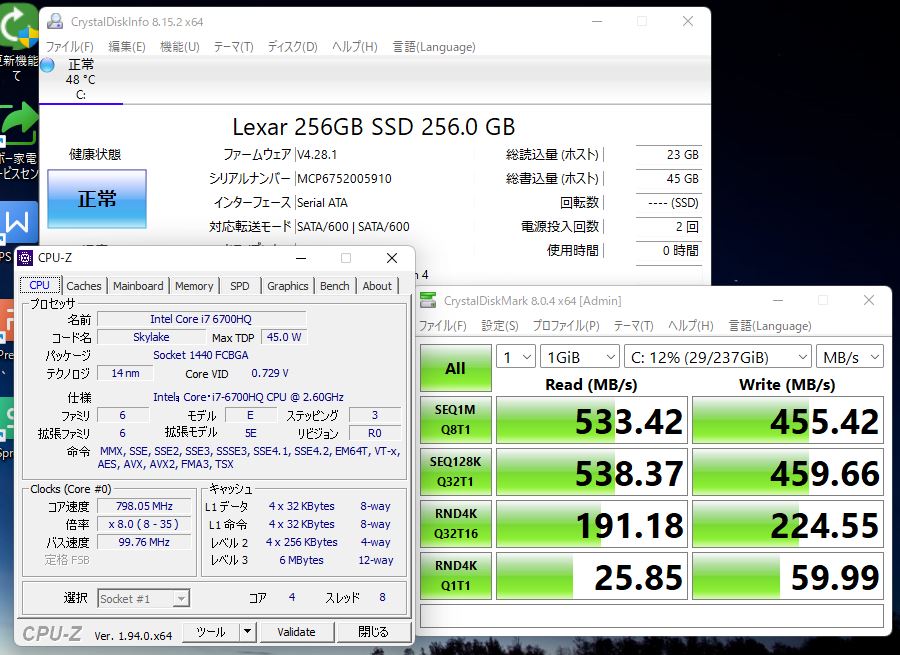   新品256GB-SSD搭載  良品 15.6型 Fujitsu AH50A3(FMVA50A3WP) Windows11 六世代 i7-6700HQ 4GB カメラ 無線 Office付 中古パソコン 税無