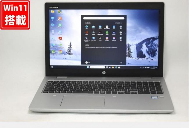 中古良品 フルHD 15.6型 HP ProBook 650G5 Windows11 第8世代 i7-8565U 8GB NVMe 256GB-SSD カメラ 無線 Office付き 中古パソコン 管:1452v