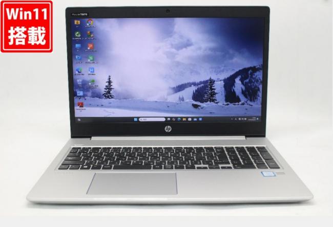 NVMe 新品256GB-SSD 中古良品 フルHD 15.6型 HP PROBOOK 450G6 Windows11 八世代 i5-8265U 8GB カメラ 無線 Office付 中古パソコン 管:1601w