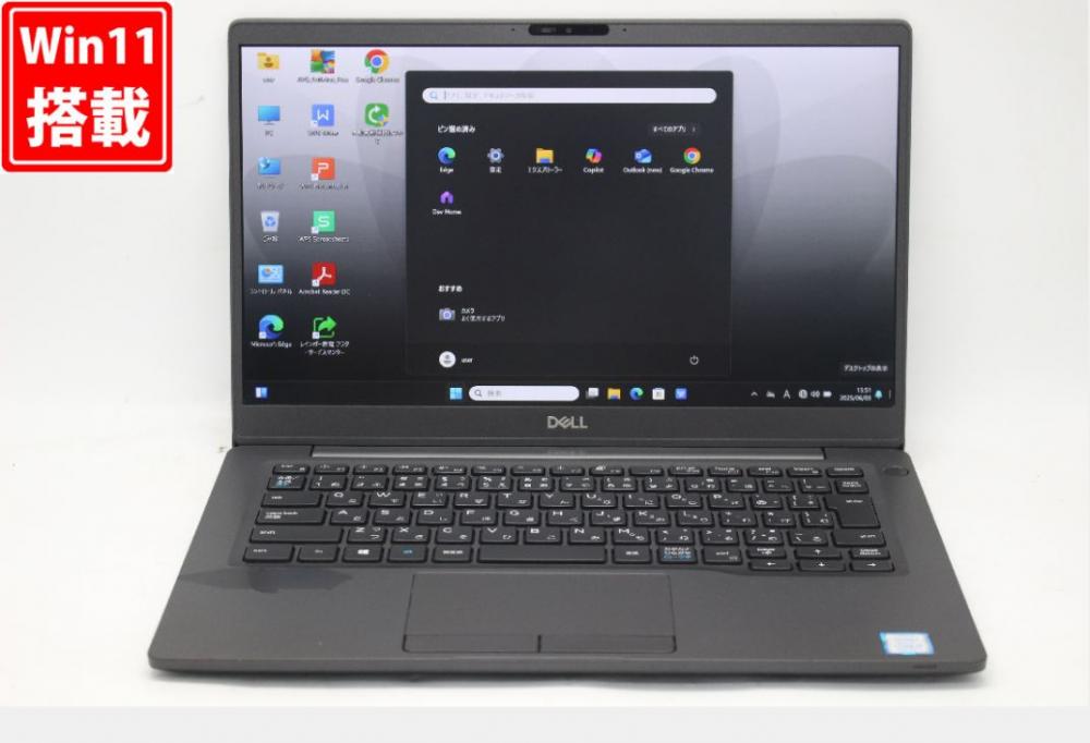 中古 フルHD 13.3型 DELL Latitude 7300 Windows11 八世代 i5-8365U 8GB NVMe 256GB-SSD カメラ 無線 Office付 中古パソコン  管:1550v
