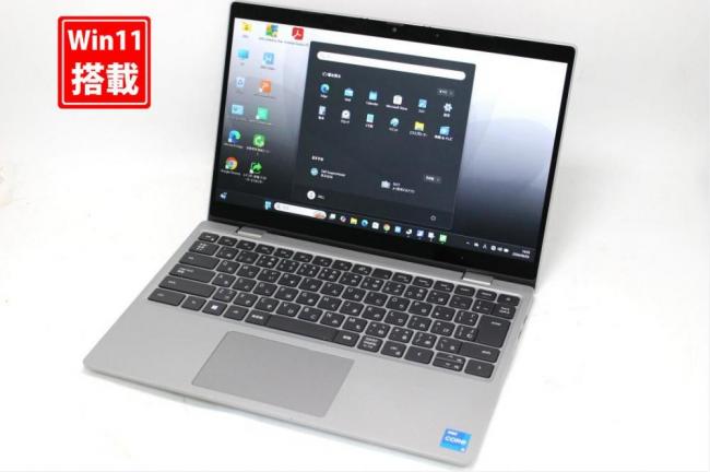 中古美品 フルHD タッチ 13.3型 DELL Latitude 2IN1 3330 Windows11 第11世代 i5-1145G7 16GB NVMe 256GB-SSD カメラ 無線 Office付き 中古パソコン 管:1532s