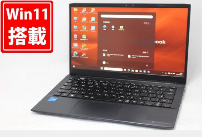中古 フルHD 13.3型 TOSHIBA dynabook SJ73KV Windows11 10コア 第12世代 i5-1235U 16GB NVMe 256GB-SSD カメラ 無線Wi-Fi6 Office付き 中古パソコン 管:1624m