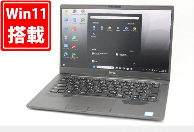 中古 フルHD 13.3型 DELL Latitude 7300 Windows11 八世代 i5-8365U 16GB NVMe 256GB-SSD カメラ 無線 Office付 中古パソコン 管:1775m