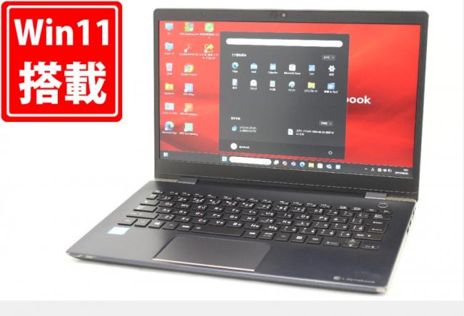 中古 フルHD 13.3型 TOSHIBA dynabook G83M Windows11 八世代 i5-8250U 8GB NVMe 256GB-SSD カメラ 無線 Office付 中古パソコン 管:1836m