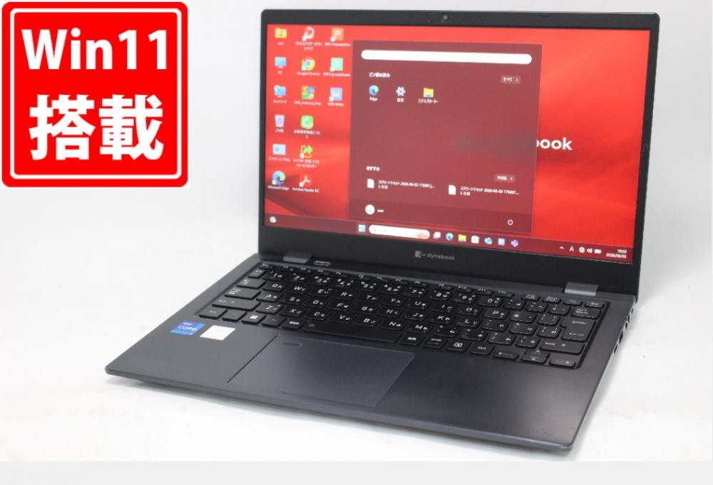 中古 フルHD 13.3型 TOSHIBA Dynabook G83HU Windows11 第11世代 i7-1165G7 16GB NVMe 256GB-SSD カメラ 無線Wi-Fi6 Office付き 中古パソコン 管:1836m