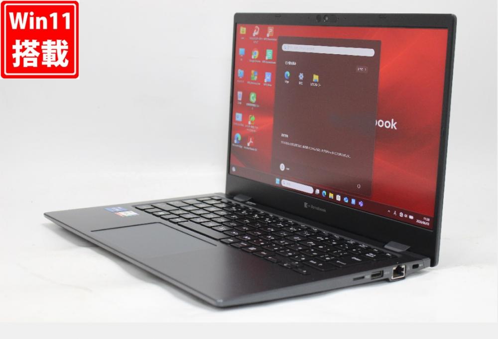 中古 フルHD 13.3型 TOSHIBA dynabook G83HU Windows11 第11世代 i7-1165G7 16GB NVMe 256GB-SSD カメラ 無線Wi-Fi6 Office付き 中古パソコン 管:1673r