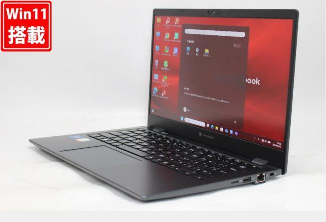 中古 フルHD 13.3型 TOSHIBA dynabook G83HU Windows11 第11世代 i7-1165G7 16GB NVMe 256GB-SSD カメラ 無線Wi-Fi6 Office付き 中古パソコン 管:1673r