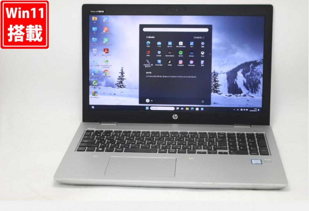 使用370時間 中古良品 フルHD 15.6型 HP ProBook 650G5 Windows11 第8世代 i7-8565U 16GB NVMe 256GB-SSD + 500GB-HDD カメラ 無線 Office付き 中古パソコン 管:0900v