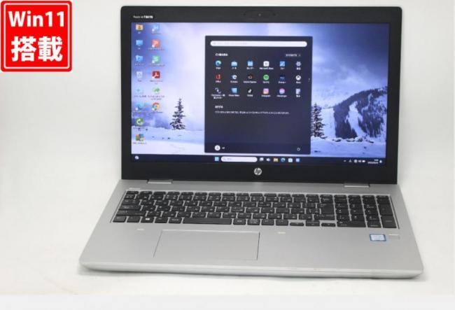 使用370時間 中古良品 フルHD 15.6型 HP ProBook 650G5 Windows11 第8世代 i7-8565U 16GB NVMe 256GB-SSD + 500GB-HDD カメラ 無線 Office付き 中古パソコン 管:0900v
