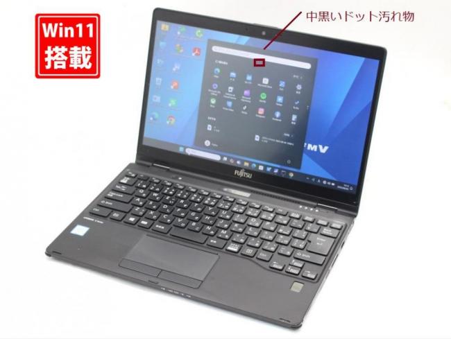中古良品 フルHD タッチ 13.3型 Fujitsu LIFEBOOK U939XA Windows11 八世代 i5-8365u 8GB 256GB-SSD カメラ 無線 Office付 中古パソコン 管:0944s