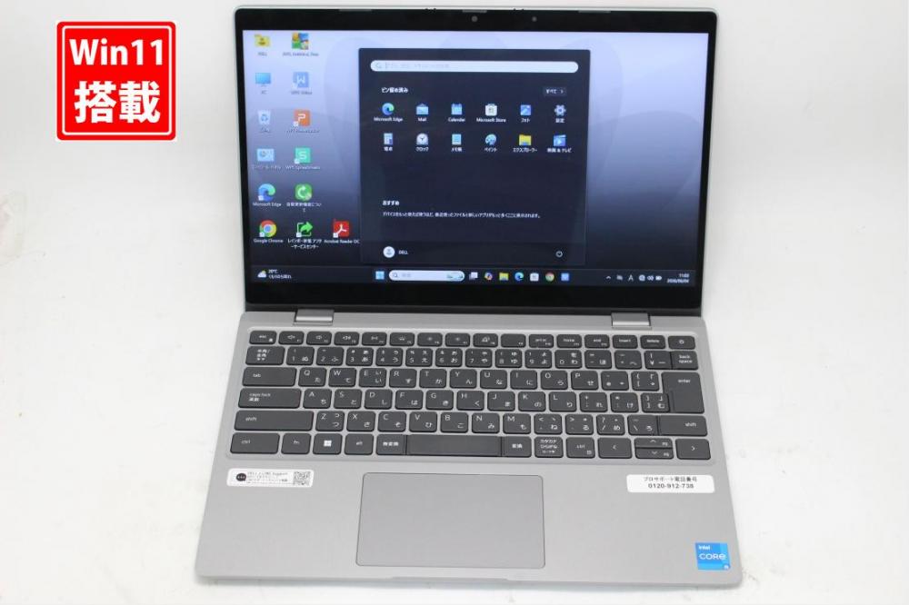 中古美品 フルHD タッチ 13.3型 DELL Latitude 2IN1 3330 Windows11 第11世代 i5-1145G7 16GB NVMe 256GB-SSD カメラ 無線 Office付き 中古パソコン 管:1050s