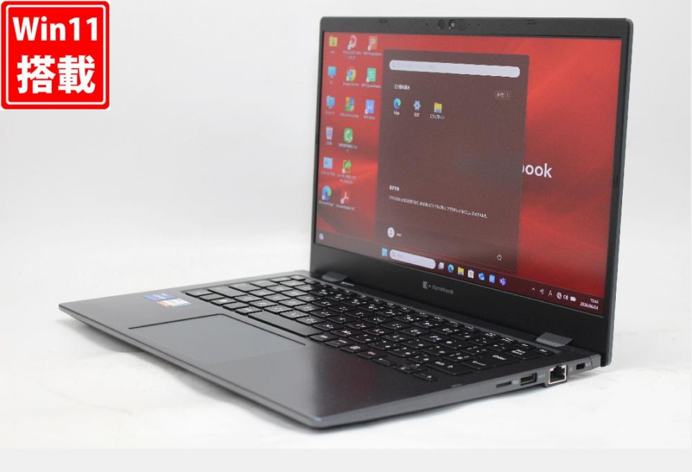 中古 フルHD 13.3型 TOSHIBA dynabook G83HU Windows11 第11世代 i7-1165G7 16GB NVMe 256GB-SSD カメラ 無線Wi-Fi6 Office付き 中古パソコン 管:1176r