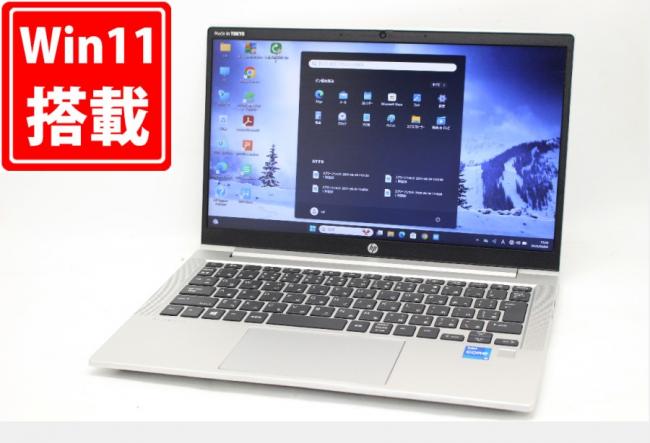 1368時間 中古 13.3型 HP ProBook 430 G8 Windows11 第11世代 i5-1135G7 8GB NVMe 256GB-SSD カメラ 無線 Office付 中古パソコン 管:1346m