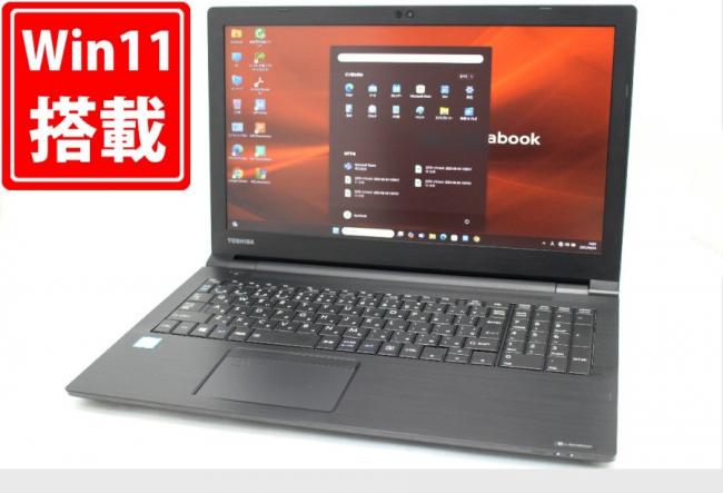 1661時間 中古良品 フルHD 15.6型 TOSHIBA dynabook B75MC Windows11 八世代 i5-8350U 8GB 512GB-SSD カメラ 無線 Office付 中古パソコン 管:1429m