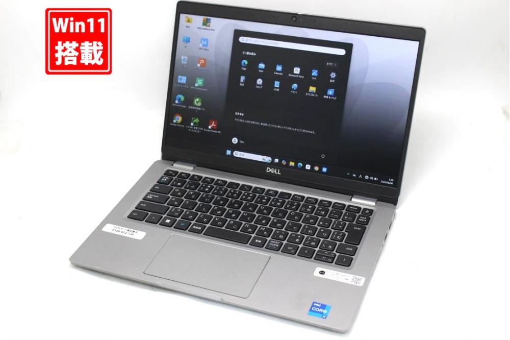中古 フルHD 13.3型 DELL Latitude 5330 Windows11 10コア 第12世代 i7-1265u 16GB NVMe 512GB-SSD カメラ 無線Wi-Fi6 中古パソコン 管:1421s