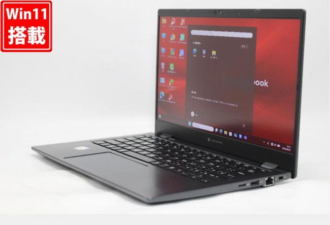 中古 フルHD 13.3型 TOSHIBA dynabook G83HU Windows11 第11世代 i7-1165G7 16GB NVMe 256GB-SSD カメラ 無線Wi-Fi6 Office付き 中古パソコン 管:1379r