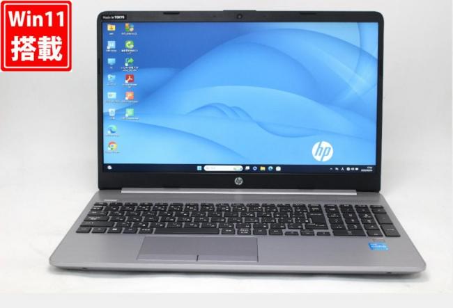 中古良品 フルHD 15.6型 HP Notebook 250G8 Windows11 第11世代 i3-1115G4 8GB NVMe 256GB-SSD カメラ 無線 Office付き 中古パソコン 管:1901w