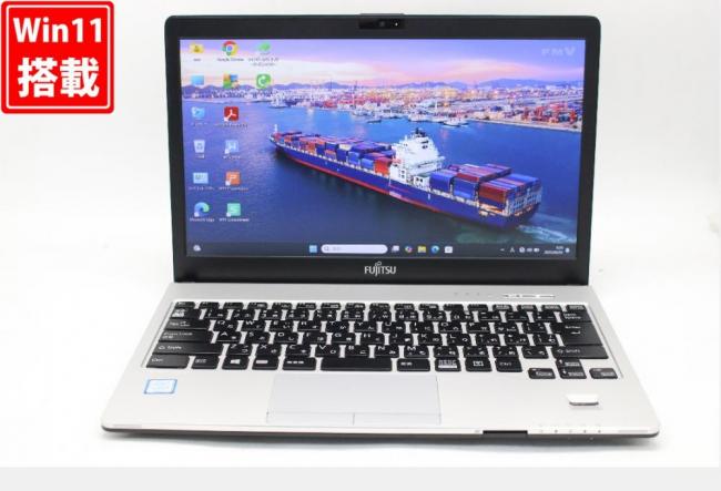 送料無料 即日発送 良品 フルHD 13.3インチ Fujitsu LIFEBOOK S938V Windows11 高性能 八世代Core i5-8350U 8GB 爆速256GB-SSD 無線 Office付【ノートパソコン 中古パソコン 中古PC】