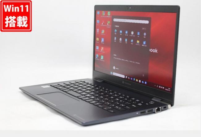 良品 フルHD 13.3型 TOSHIBA dynabook G83FR Windows11 第10世代 i7-10510u 16GB NVMe 256GB-SSD カメラ 無線Wi-Fi6 Office付き 中古パソコン 管:0974r