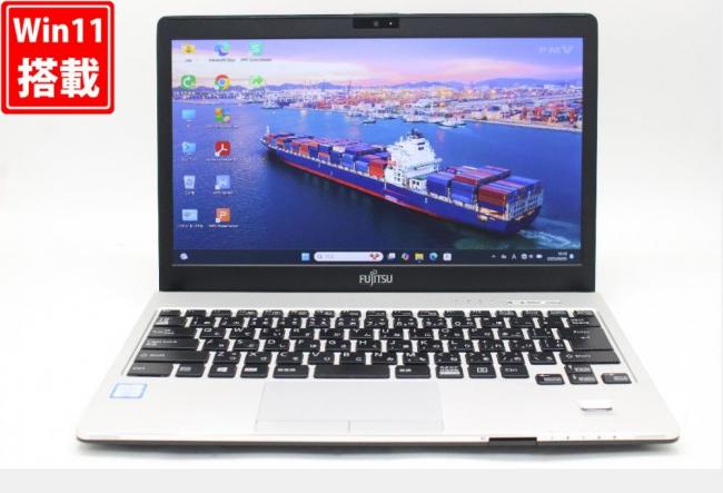 送料無料 即日発送 良品 フルHD 13.3インチ Fujitsu LIFEBOOK S938V Windows11 高性能 八世代Core i5-8350U 8GB 爆速256GB-SSD 無線 Office付【ノートパソコン 中古パソコン 中古PC】