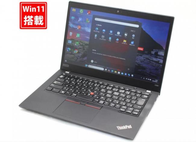 良品 フルHD 13.3型 Lenovo ThinkPad X390 Windows11 八世代 i5-8265u 8GB NVMe 256GB-SSD カメラ 無線 Office付 中古パソコン 管:1017s