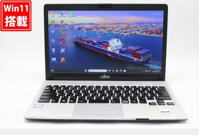 送料無料 即日発送 良品 フルHD 13.3インチ Fujitsu LIFEBOOK S938V Windows11 高性能 八世代Core i5-8350U 8GB 爆速256GB-SSD 無線 Office付【ノートパソコン 中古パソコン 中古PC】