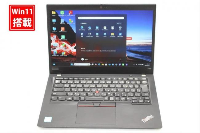 良品 フルHD 13.3型 Lenovo ThinkPad X390 Windows11 八世代 i5-8265u 8GB NVMe 256GB-SSD カメラ 無線 Office付 中古パソコン 管:1058s