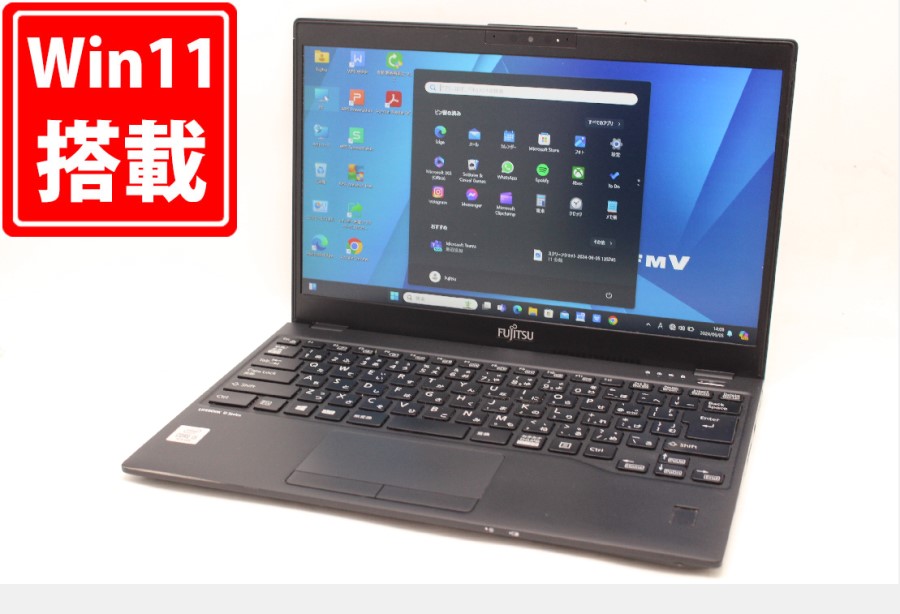 中古 フルHD 13.3型 Fujitsu LIFEBOOK U9310D Windows11 10世代 i5-10310U 8GB NVMe 256GB-SSD カメラ 無線Wi-Fi6 Office付 中古パソコン 管:1430m