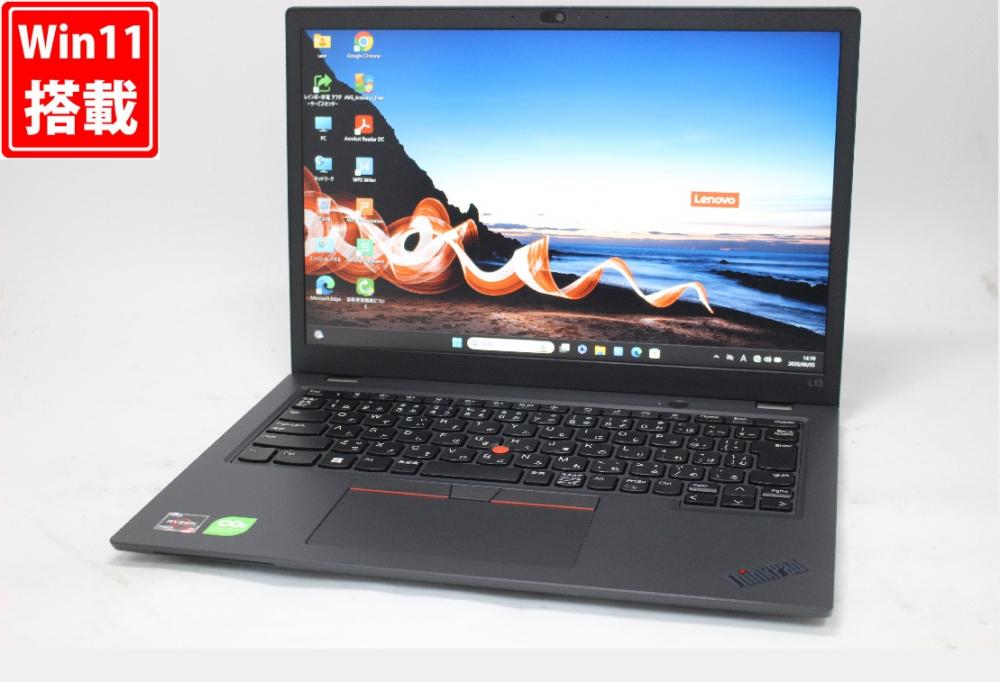 【メーカー保証付】 中古良品 フルHD対応WUXGA 13.3型 Lenovo ThinkPad L13 Gen4 Windows11 AMD Ryzen5 Pro7530U 16GB NVMe 256GB-SSD カメラ 無線Wi-Fi6 Office付き 中古パソコン 管:1788w