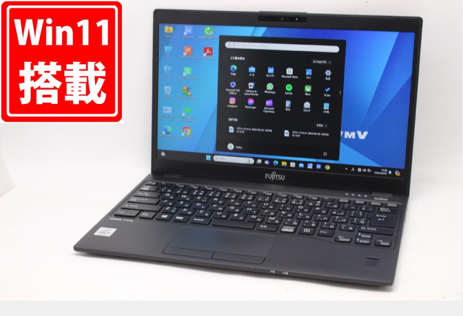 レインボー家電 / 中古 フルHD 13.3型 Fujitsu LIFEBOOK U9310D Windows11 10世代 i5-10310U  8GB NVMe 256GB-SSD カメラ 無線Wi-Fi6 Office付 中古パソコン 管:1450m