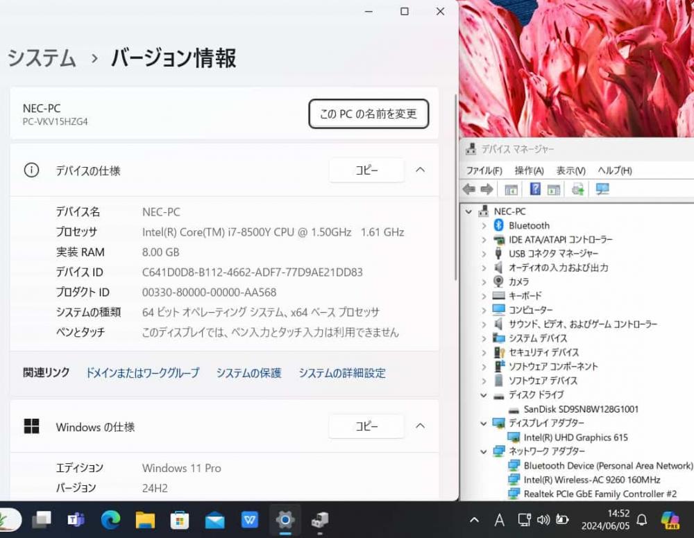 レインボー家電 / 良品 フルHD 12.5型 NEC VersaPro PC-VKV15HZG4 Windows11 八世代 i7-8500Y 8GB  128GB-SSD カメラ 無線 Office付 中古パソコン 管:1532j